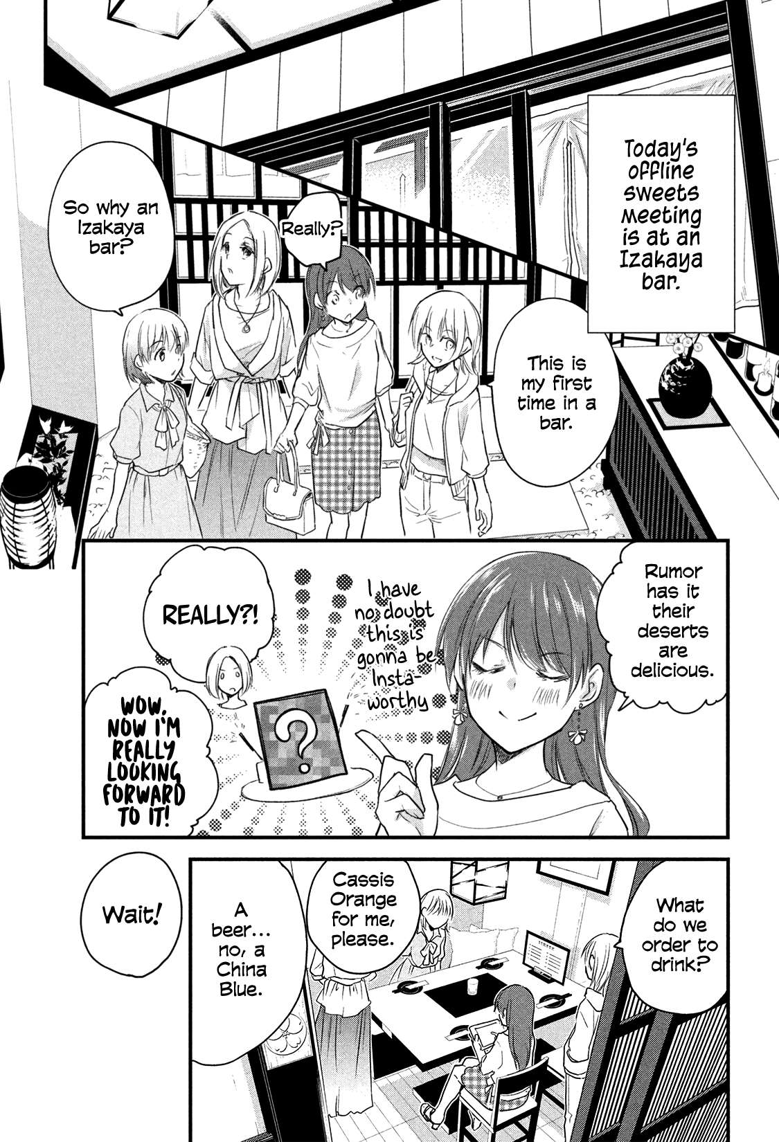 Page 1 of Chapter 51