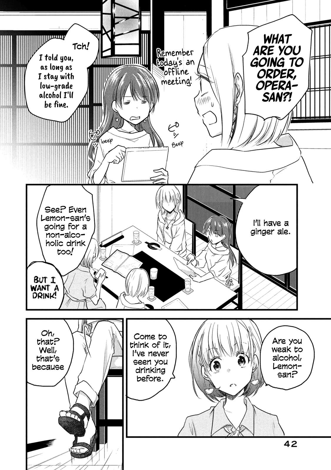 Page 2 of Chapter 51