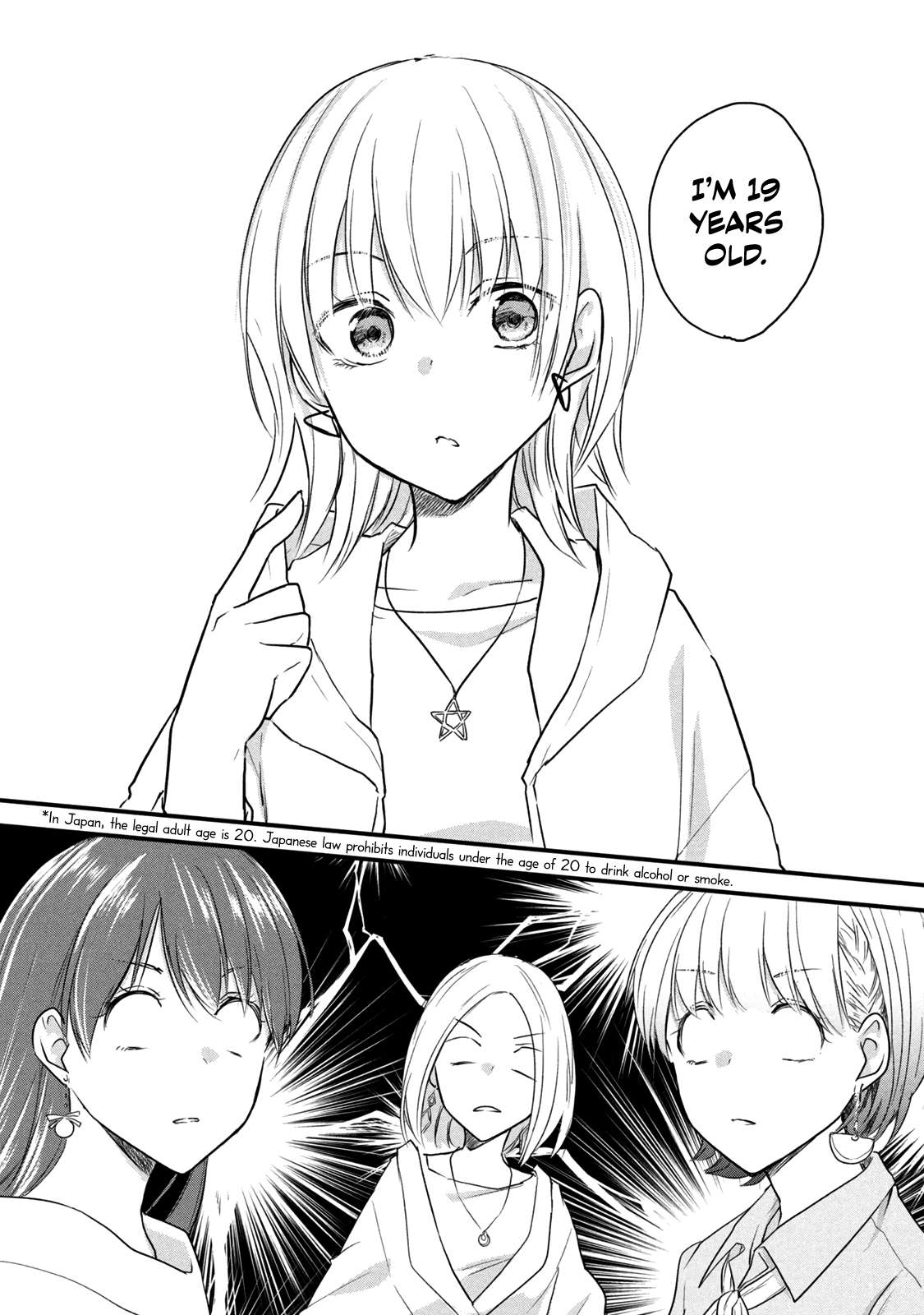 Page 3 of Chapter 51