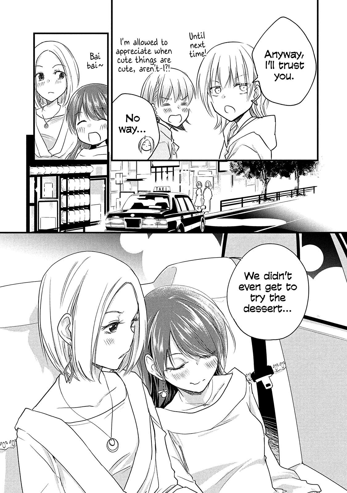 Page 3 of Chapter 54