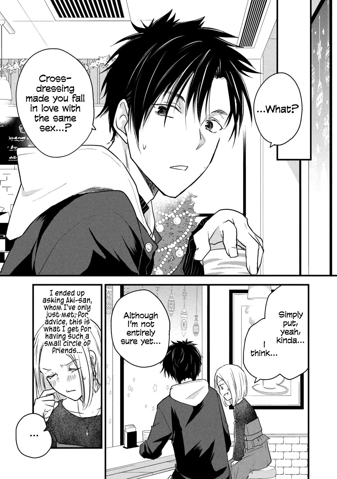 Page 3 of Chapter 71