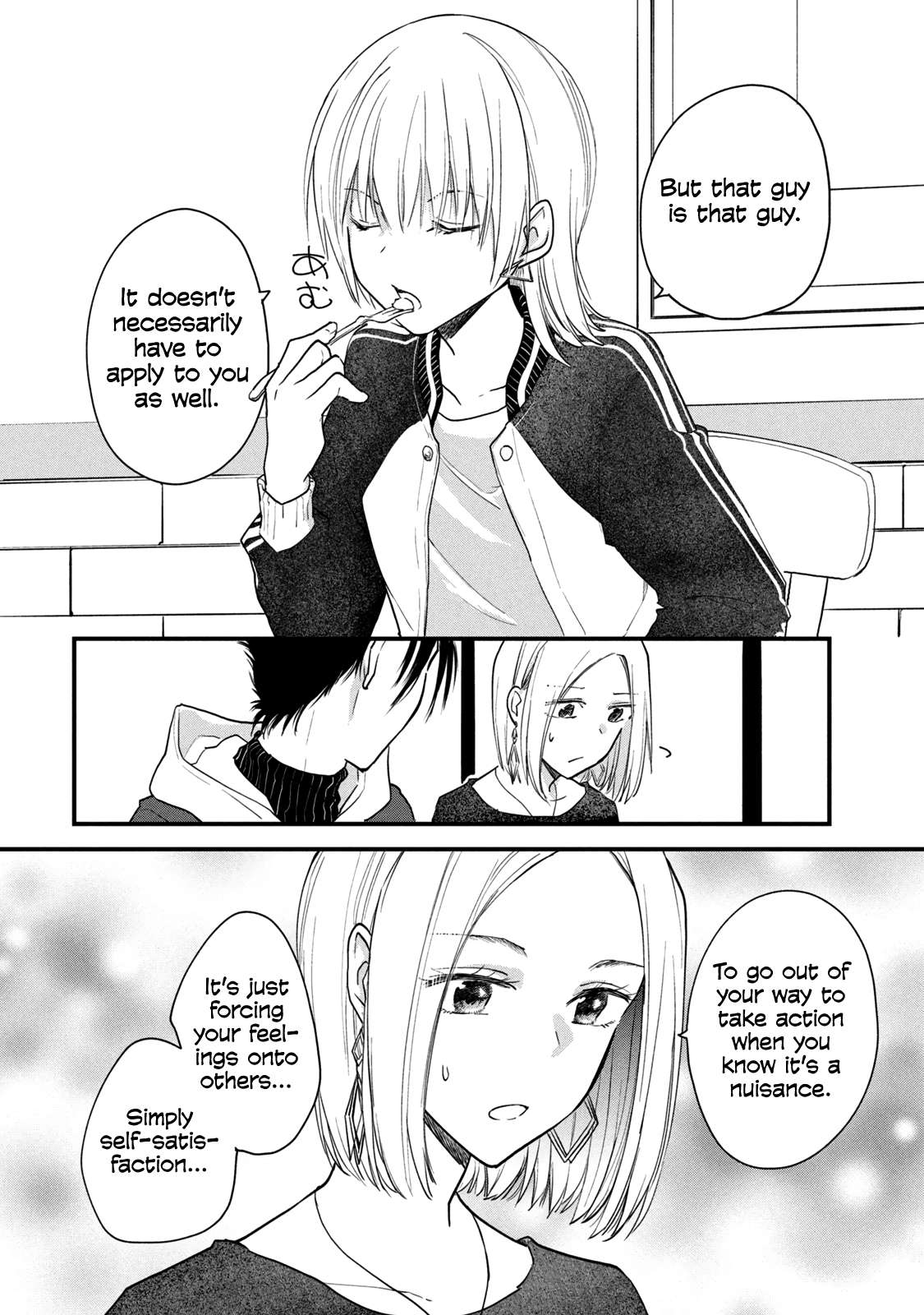 Page 2 of Chapter 75