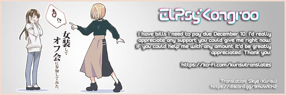 Page 5 of Chapter 75