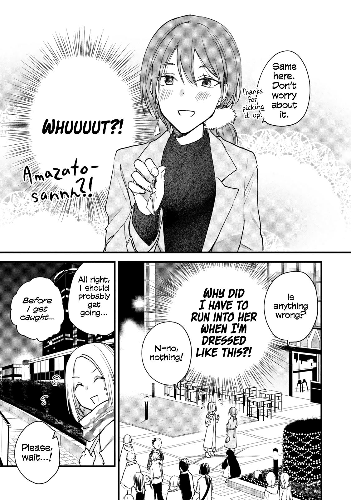 Page 3 of Chapter 76