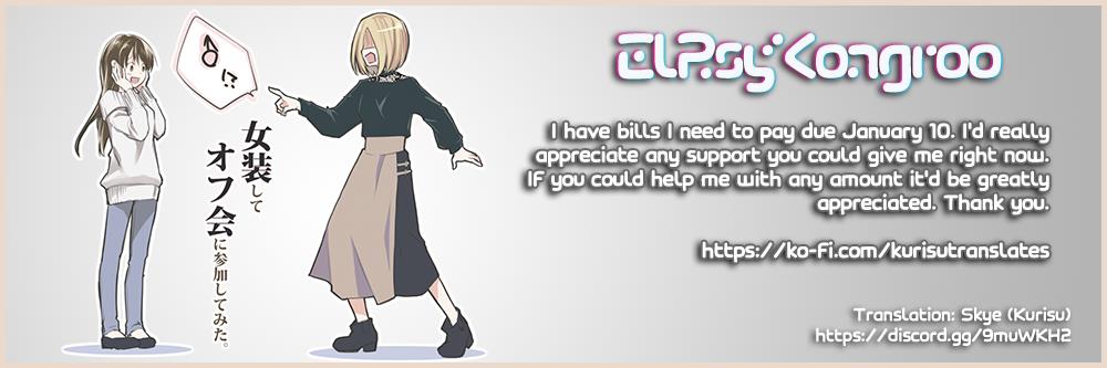 Page 6 of Chapter 76