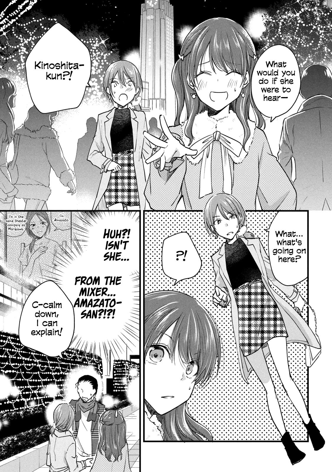 Page 3 of Chapter 77