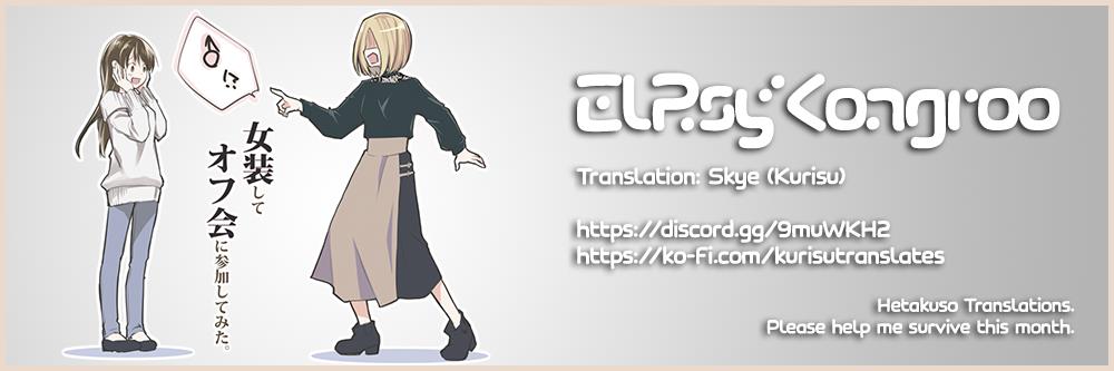 Page 5 of Chapter 77