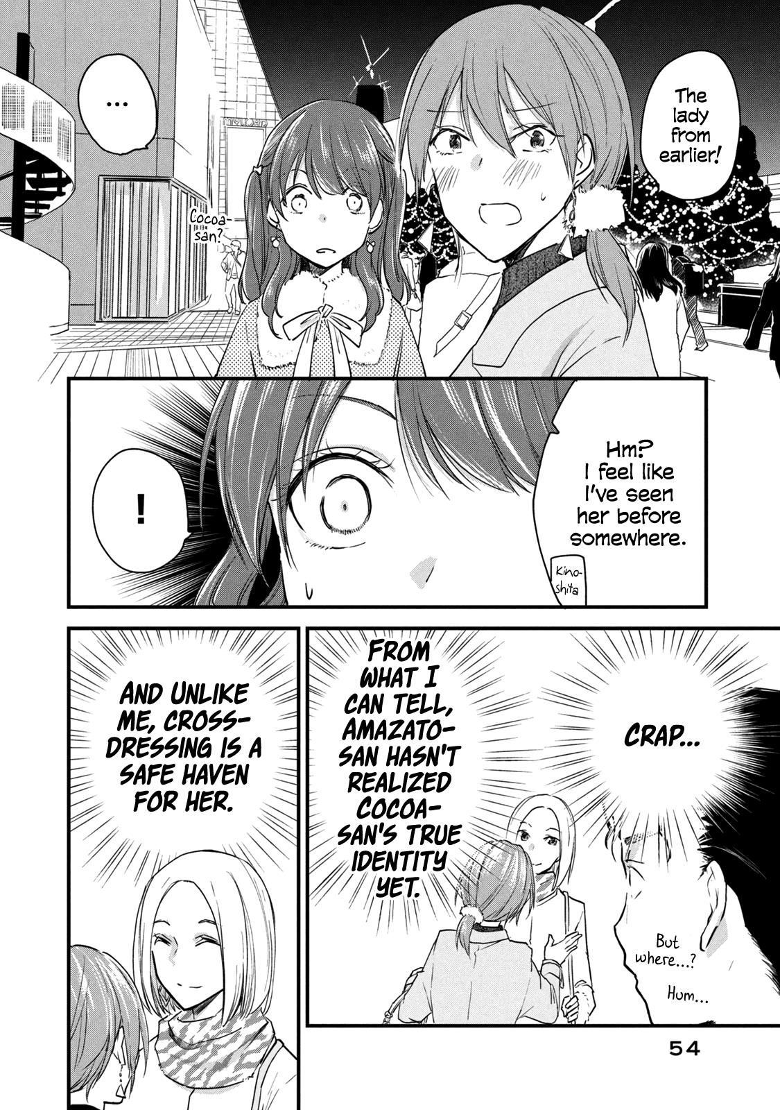 Page 2 of Chapter 78