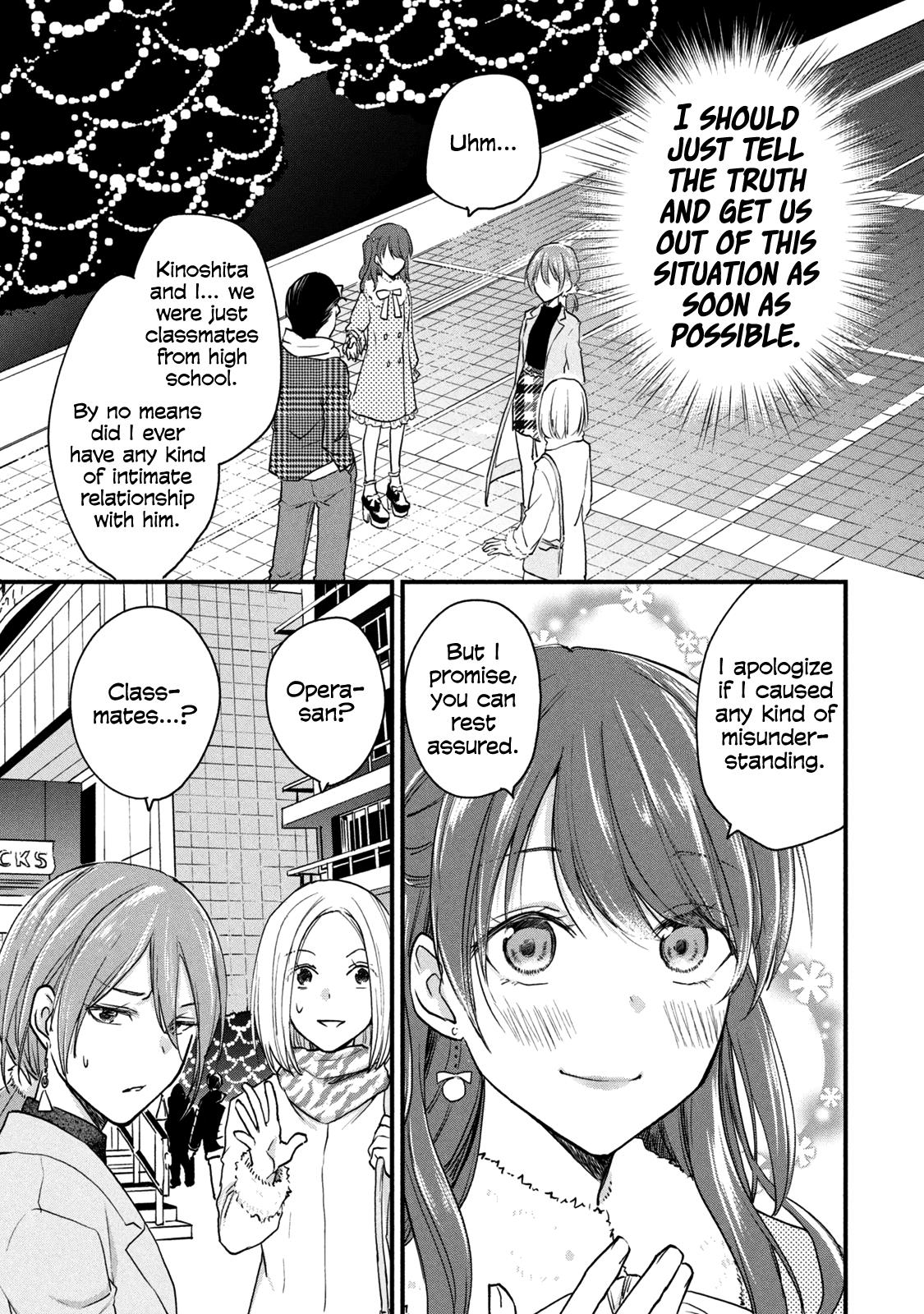 Page 3 of Chapter 78