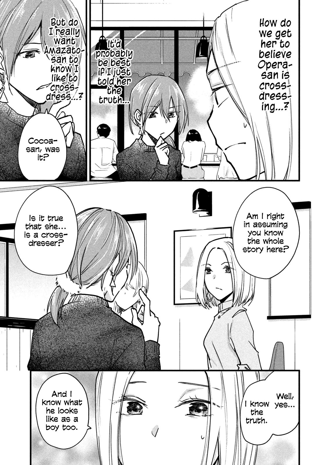Page 3 of Chapter 79