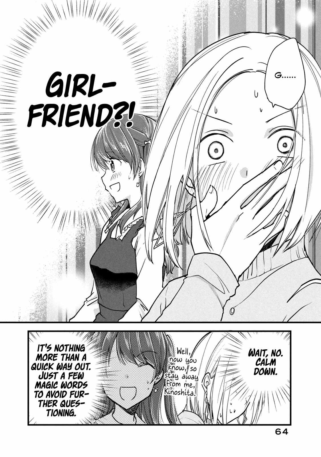 Page 3 of Chapter 80