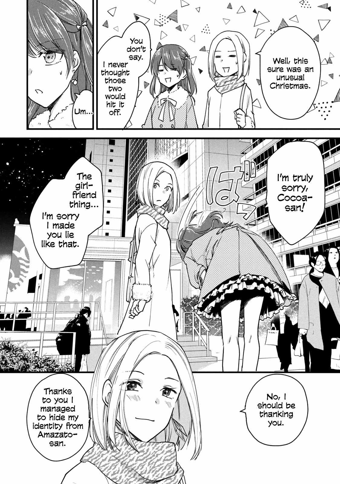 Page 3 of Chapter 82