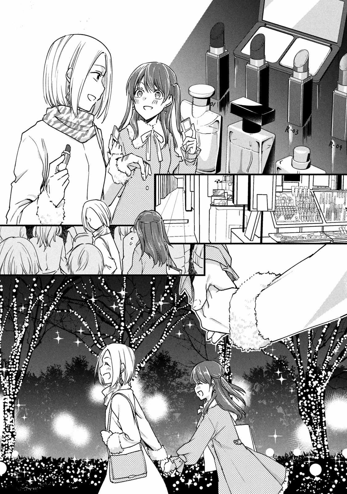 Page 2 of Chapter 83