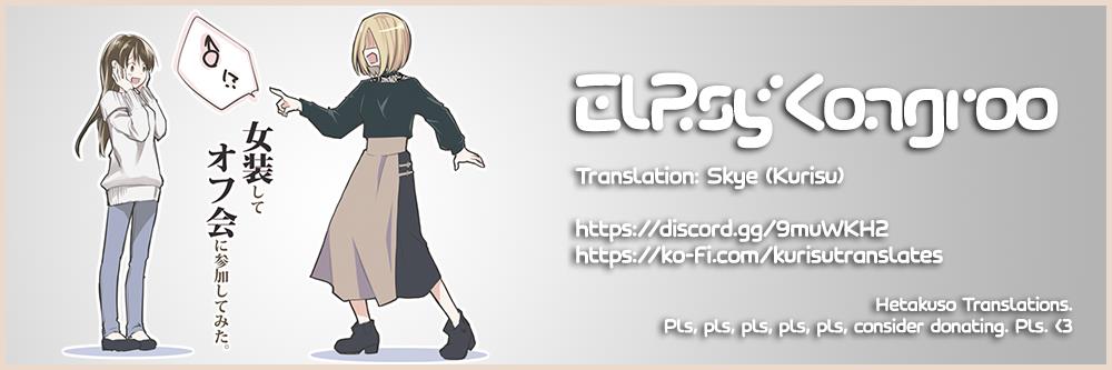 Page 5 of Chapter 84