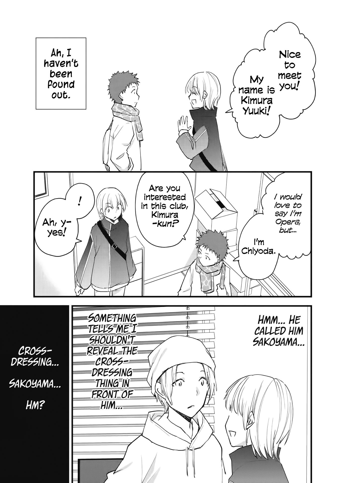 Page 3 of Chapter 85