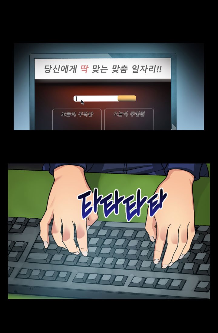 Page 44 of Chapter 1