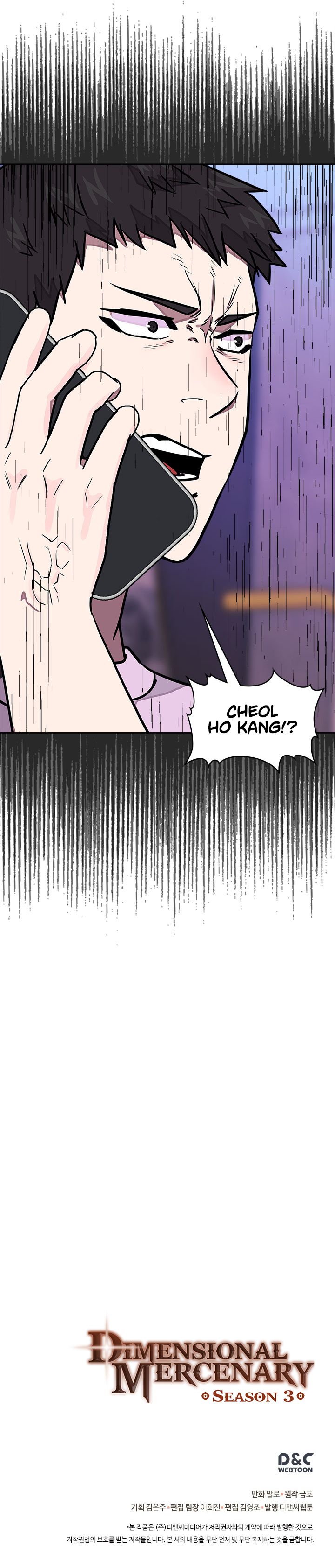 Page 16 of Chapter 103