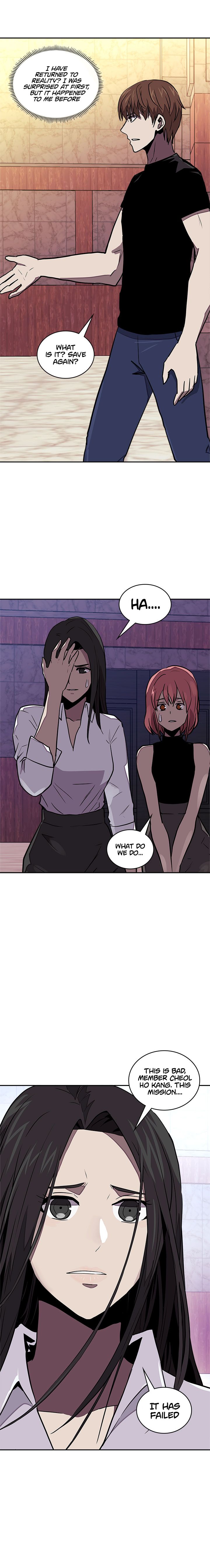 Page 17 of Chapter 109