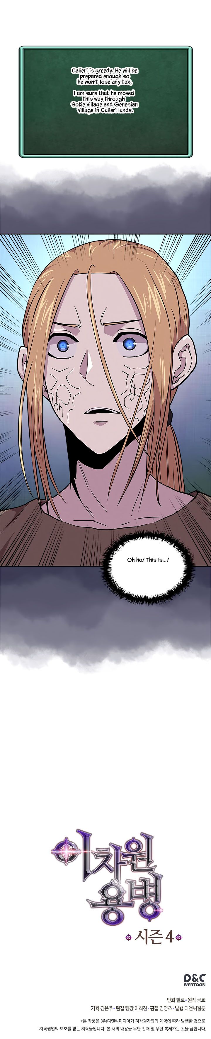 Page 23 of Chapter 113