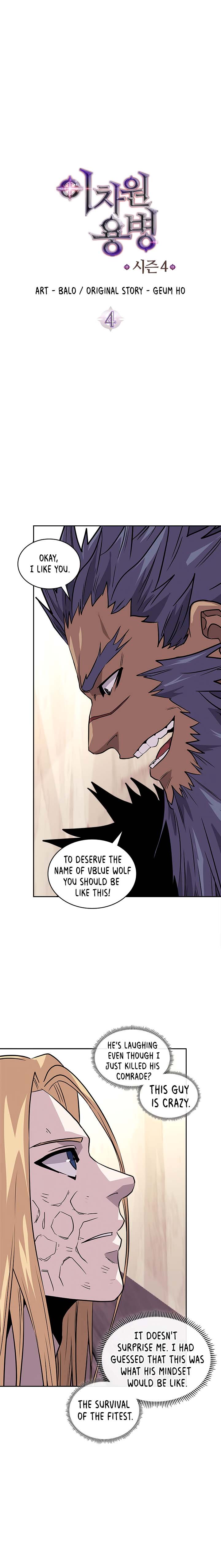 Page 3 of Chapter 116