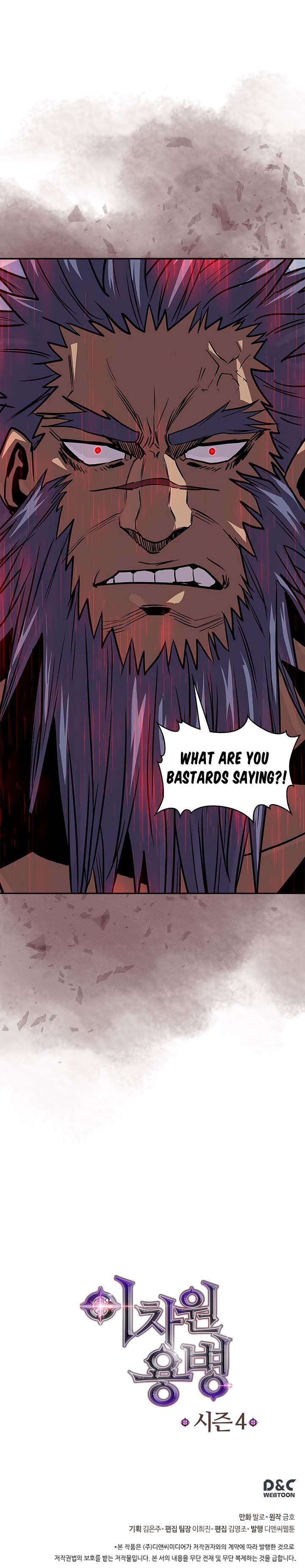 Page 14 of Chapter 118