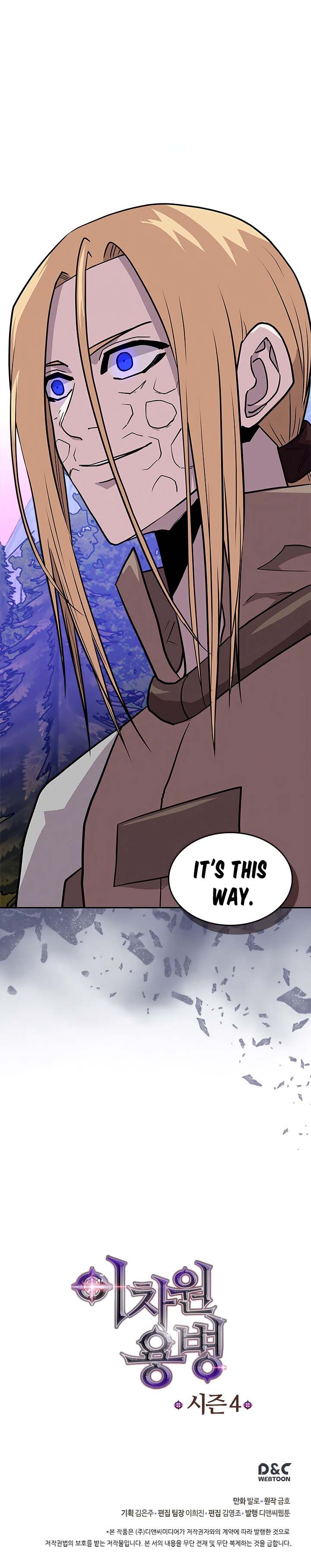 Page 23 of Chapter 120