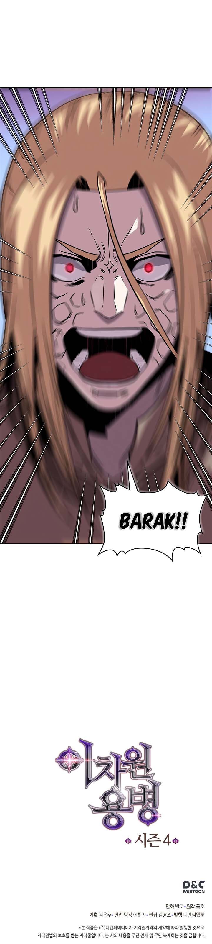 Page 19 of Chapter 121
