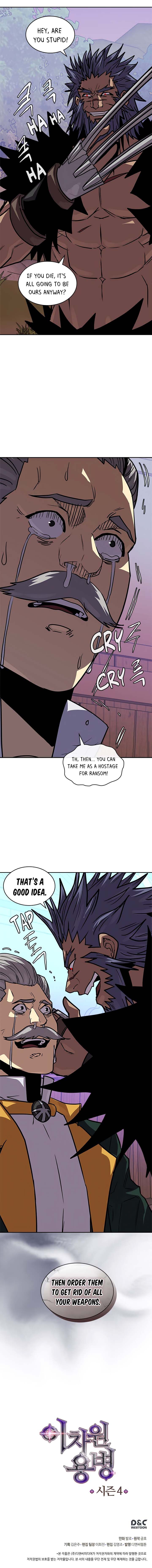Page 21 of Chapter 122