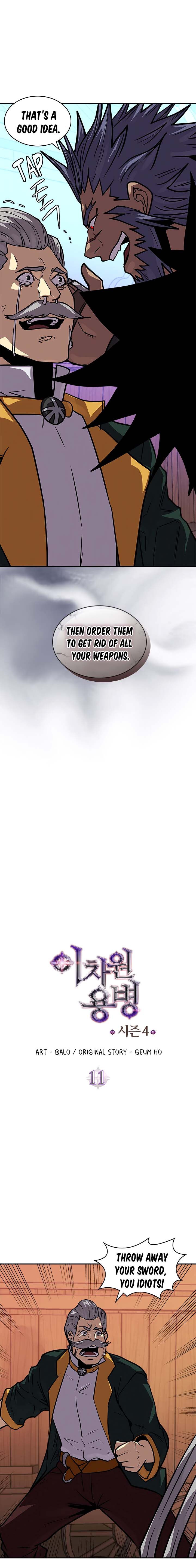 Page 3 of Chapter 123