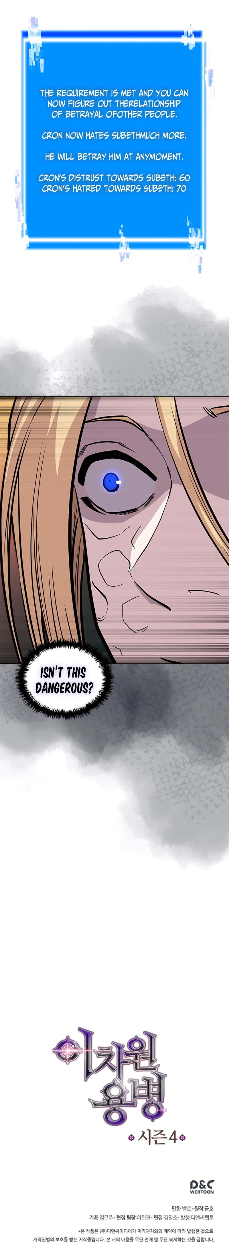 Page 24 of Chapter 124
