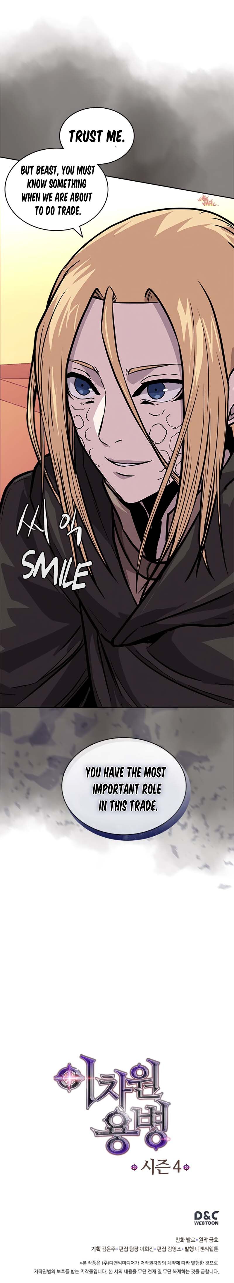 Page 23 of Chapter 125