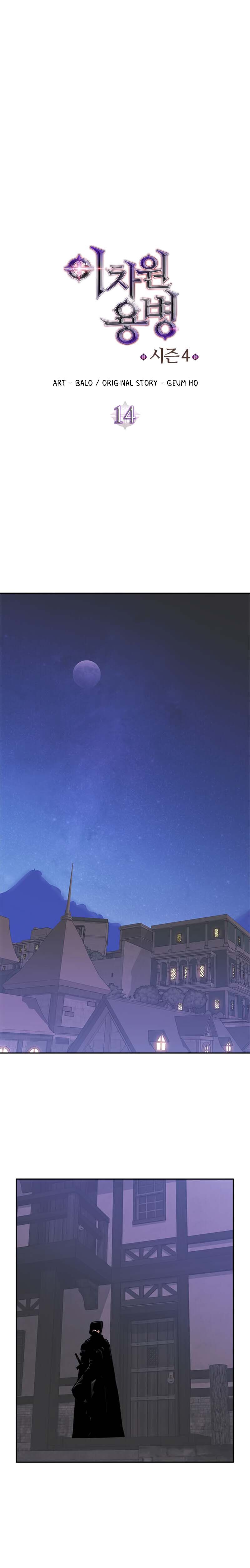 Page 3 of Chapter 126