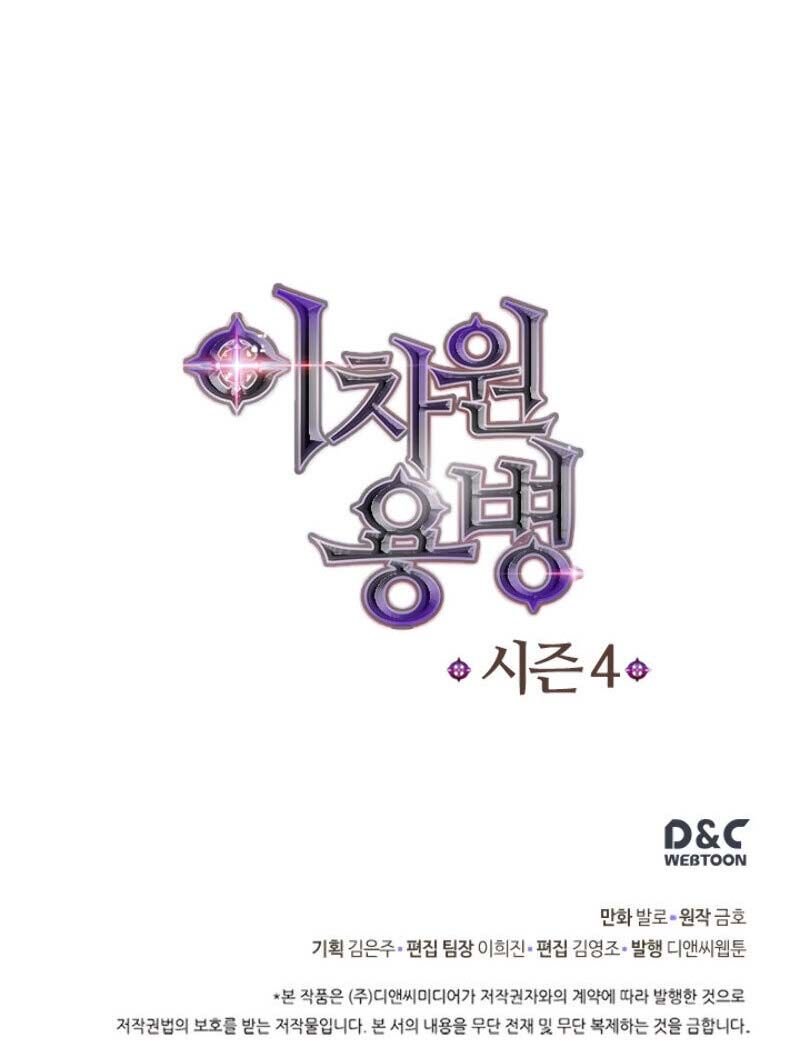 Page 20 of Chapter 126