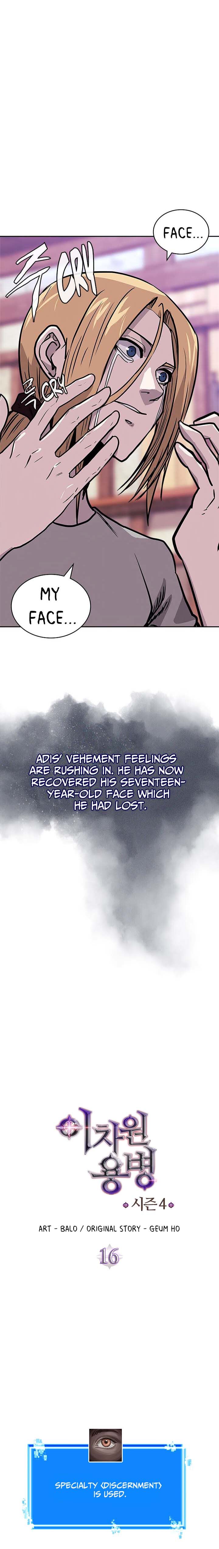 Page 3 of Chapter 128