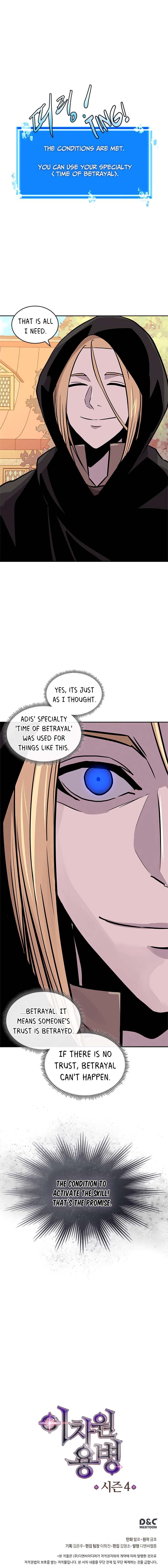 Page 20 of Chapter 128