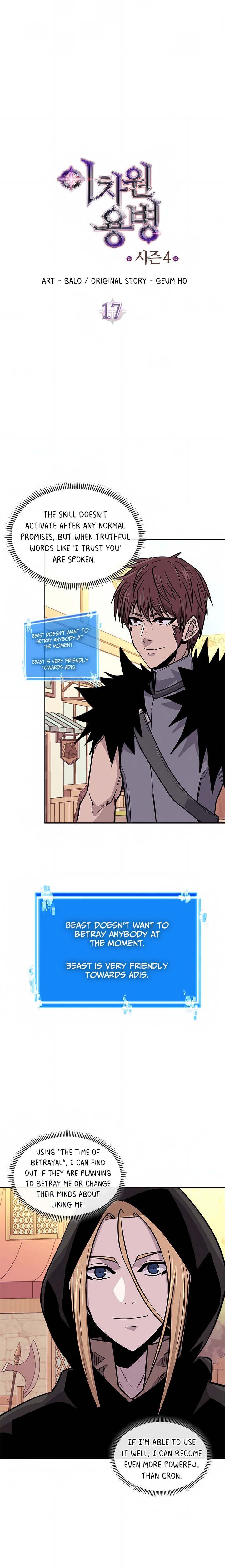 Page 3 of Chapter 129