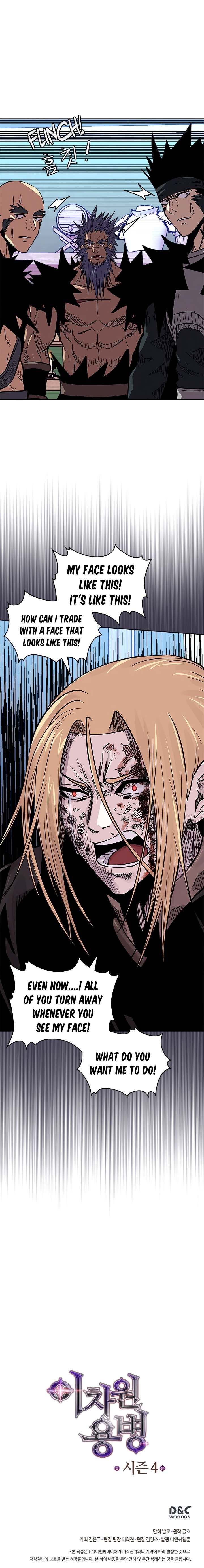 Page 18 of Chapter 129