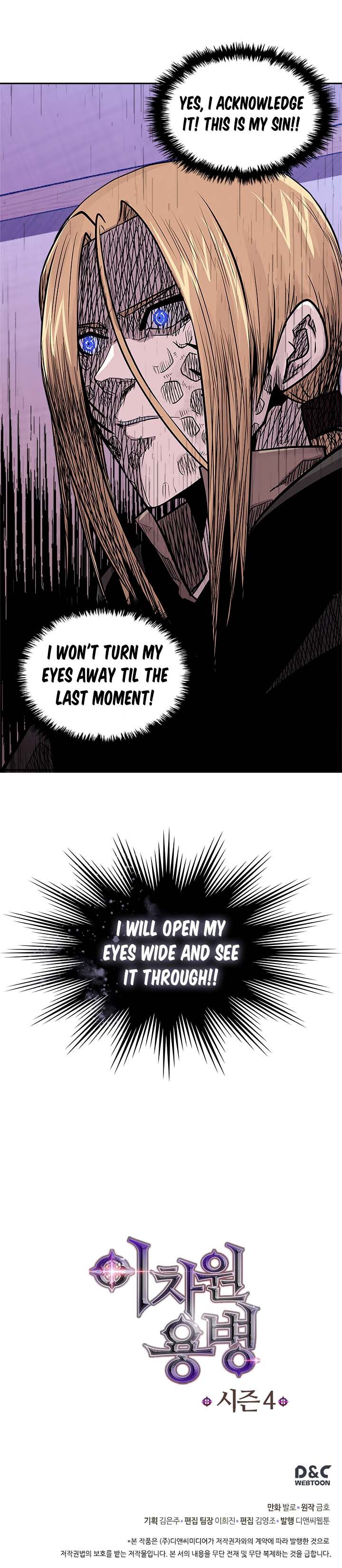 Page 22 of Chapter 131