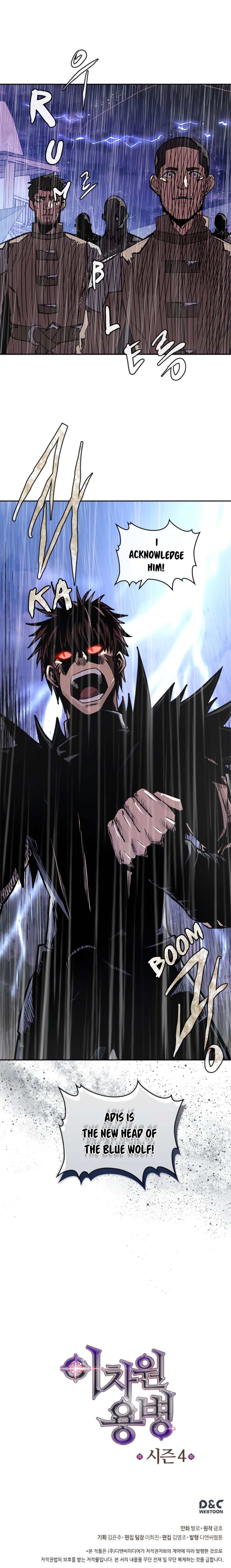 Page 15 of Chapter 133