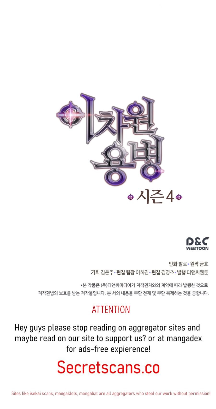 Page 17 of Chapter 134