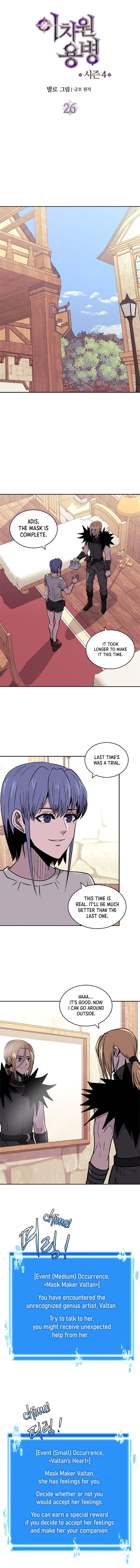Page 3 of Chapter 138