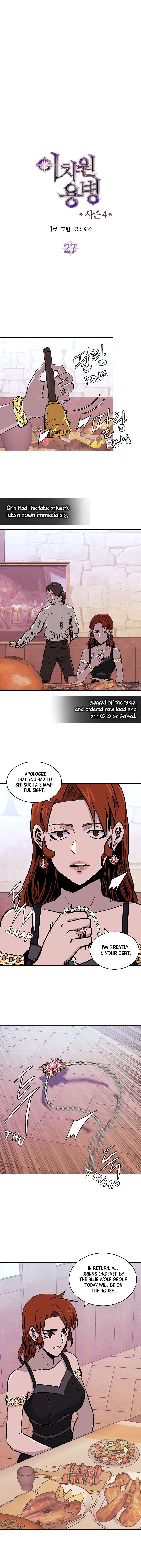Page 3 of Chapter 139