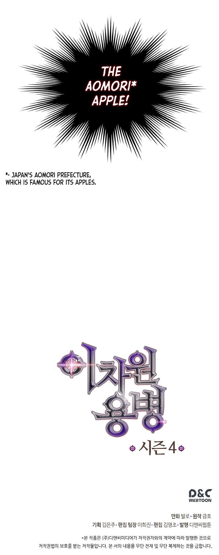 Page 13 of Chapter 139