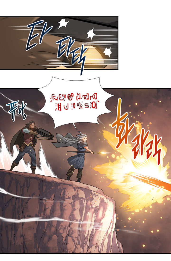 Page 47 of Chapter 14