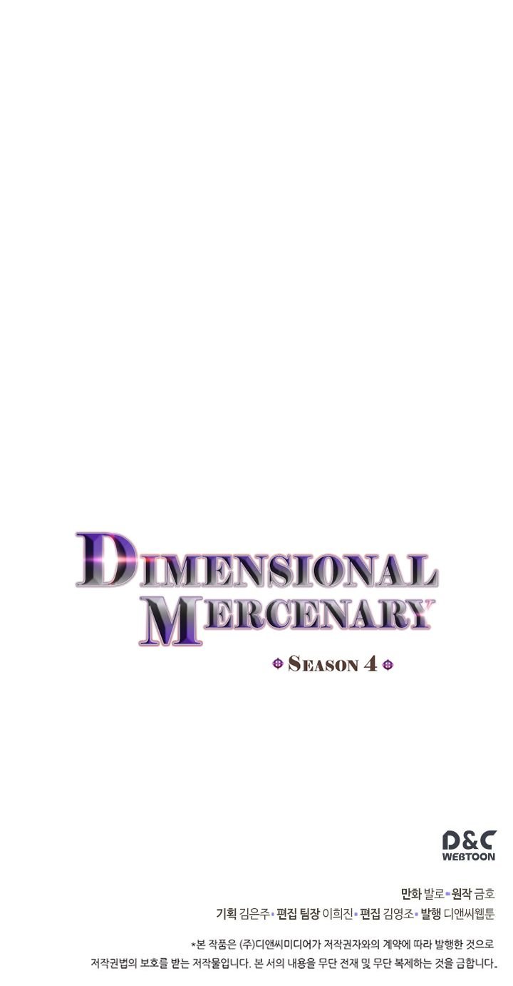 Page 13 of Chapter 141