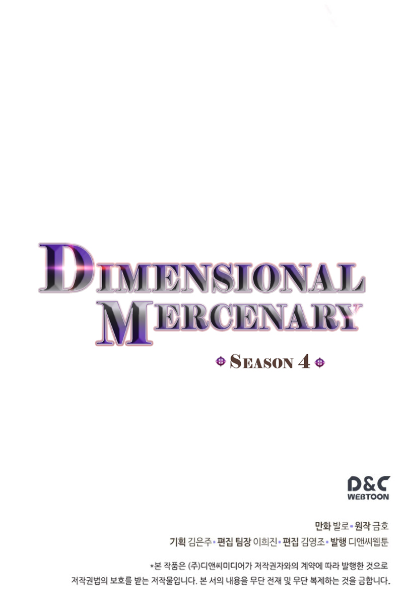 Page 43 of Chapter 147