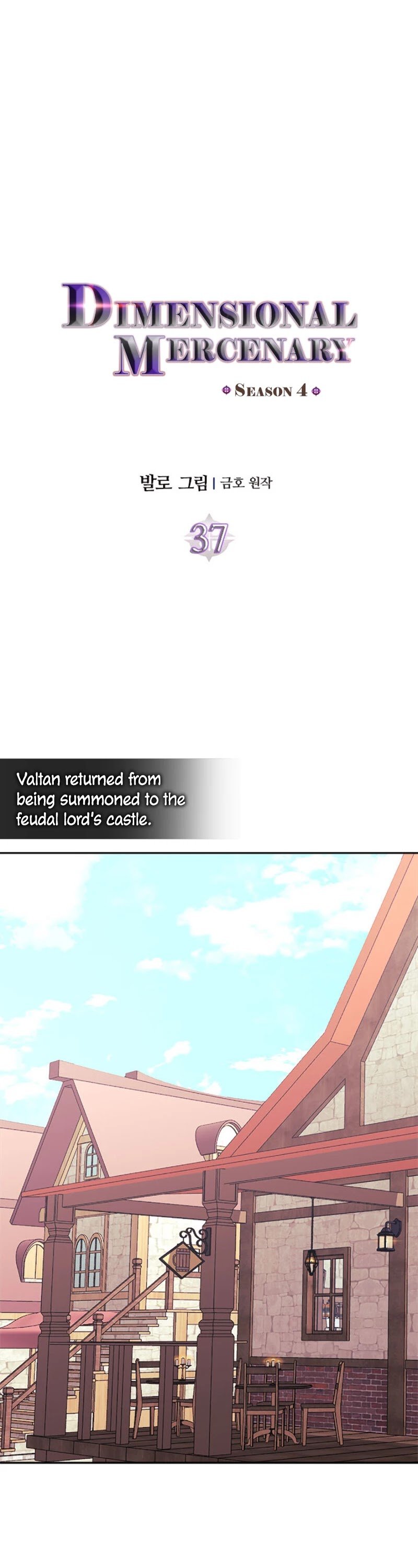 Page 6 of Chapter 149