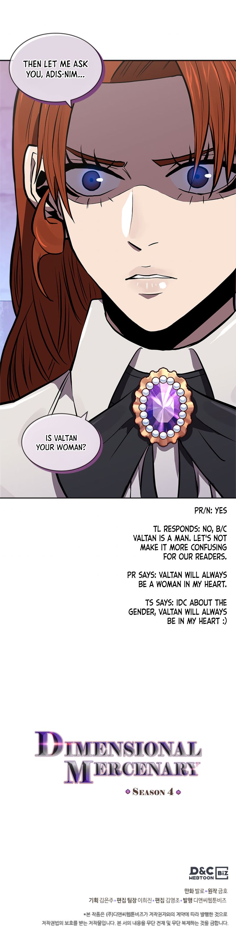 Page 8 of Chapter 151