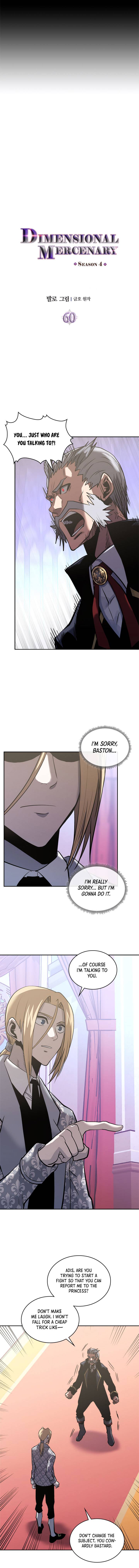 Page 3 of Chapter 172