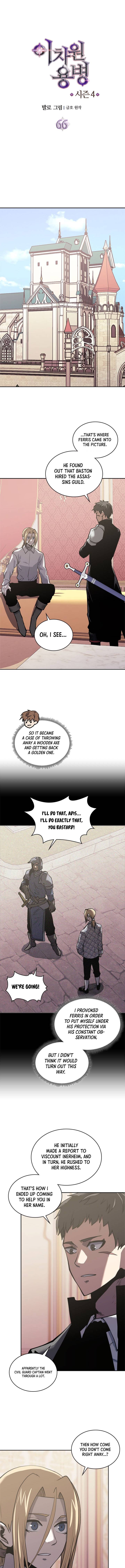 Page 2 of Chapter 178